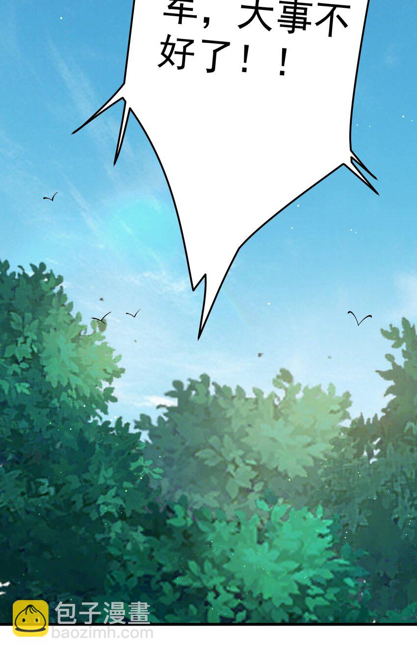 66 渡劫落幕-第67话