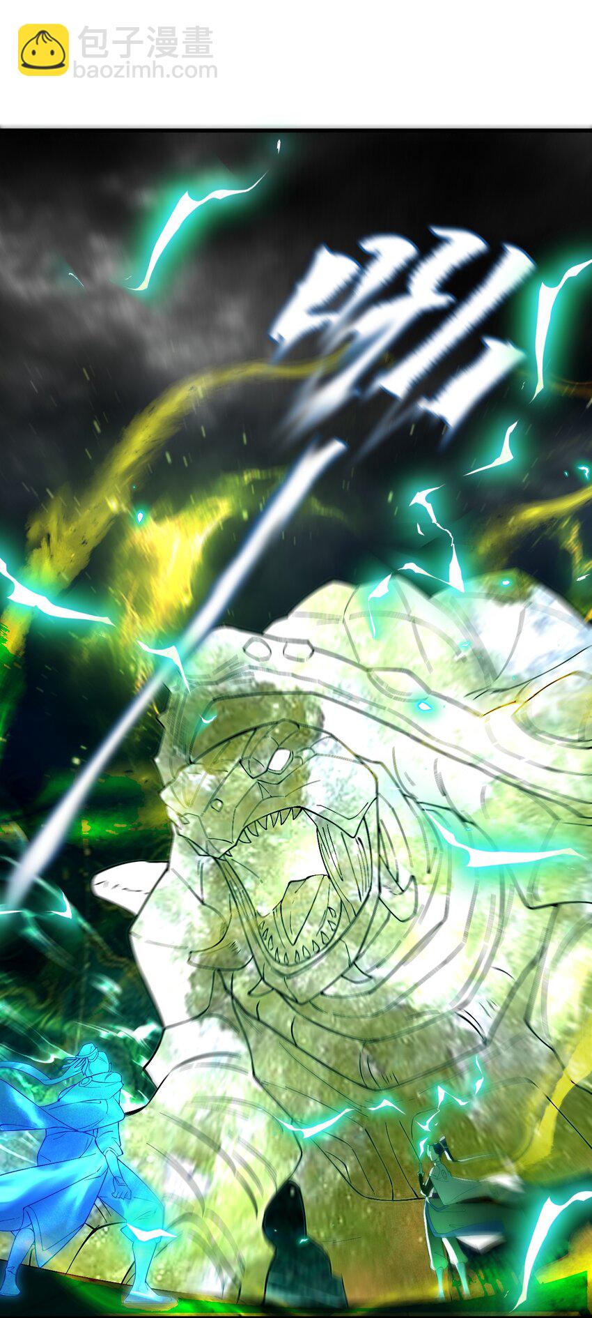 66 渡劫落幕-第67话