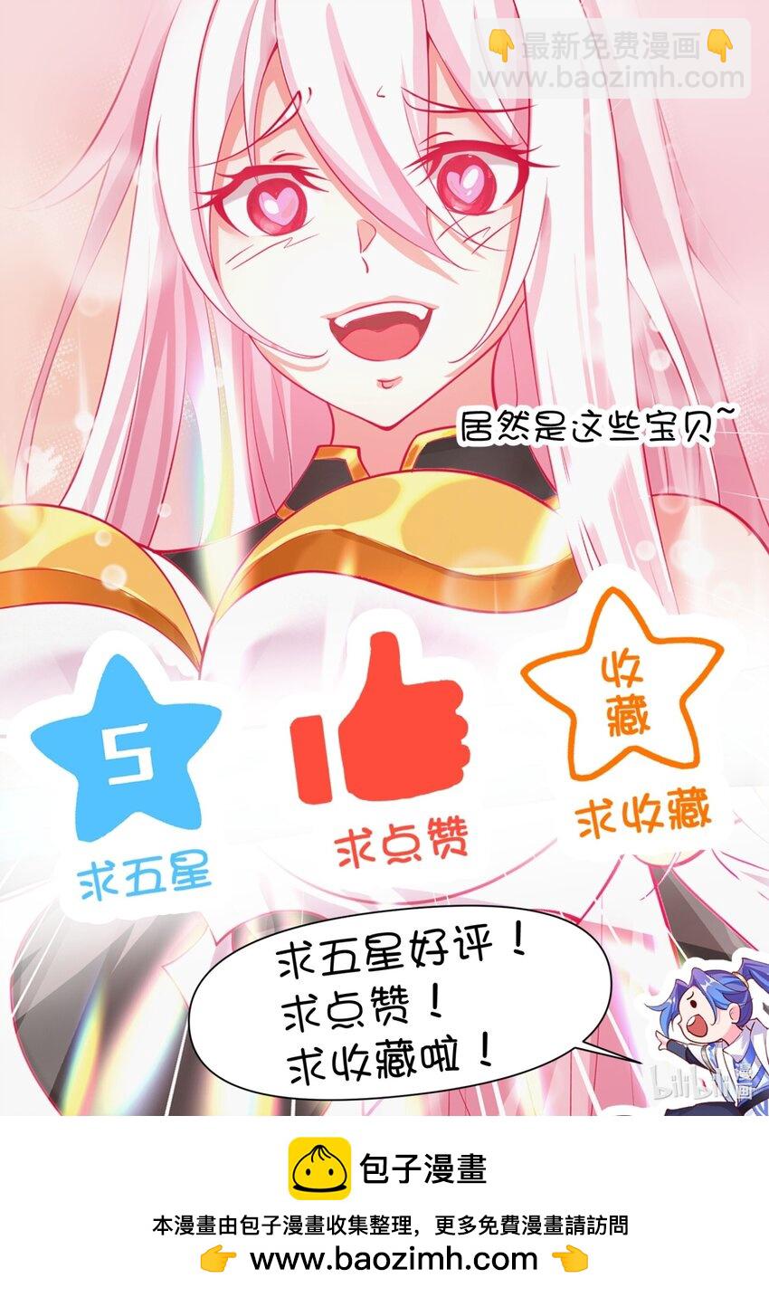 66 渡劫落幕-第67话