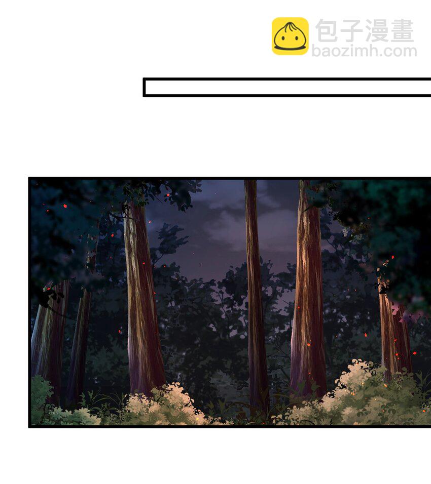 我的徒弟居然是女帝 - 68 綁架 - 6