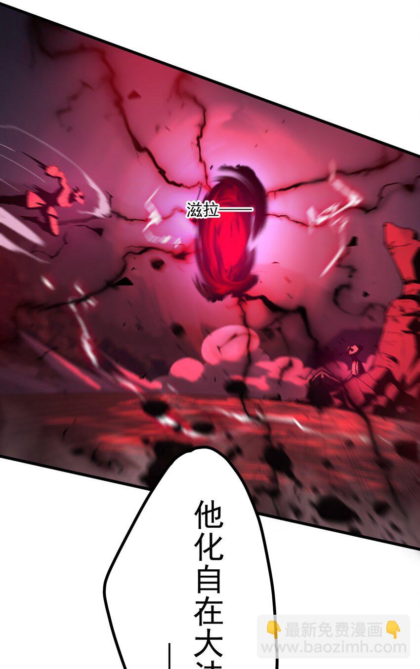 我的徒弟居然是女帝 - 70 營救—下 - 3