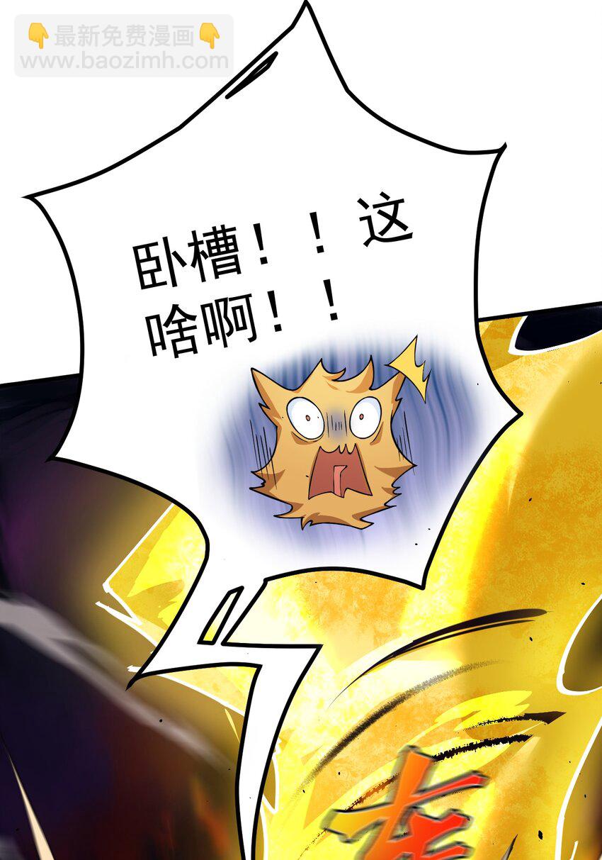 我的徒弟居然是女帝 - 70 營救—下 - 3