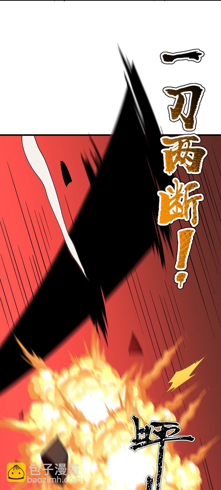 74 温酒斩龙帝-第75话