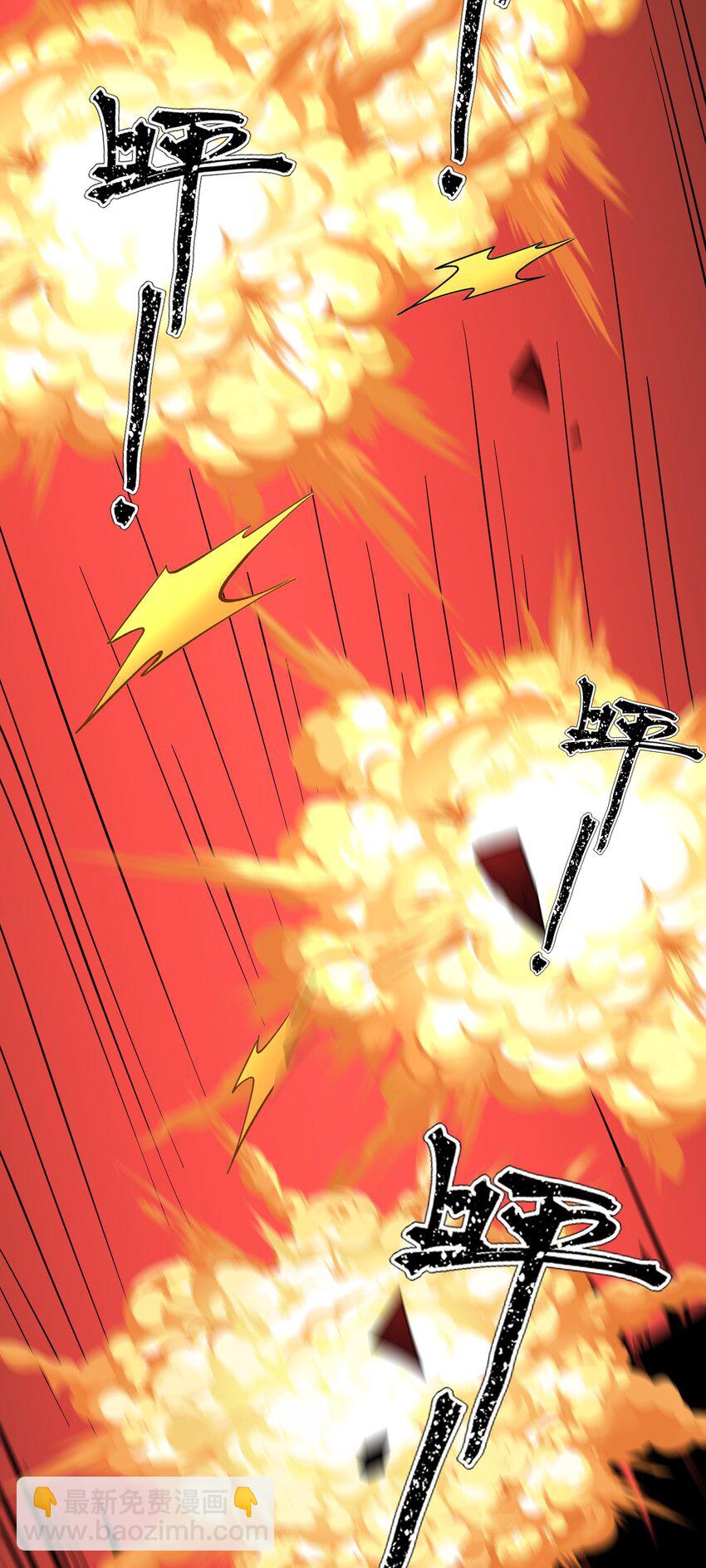 74 温酒斩龙帝-第75话