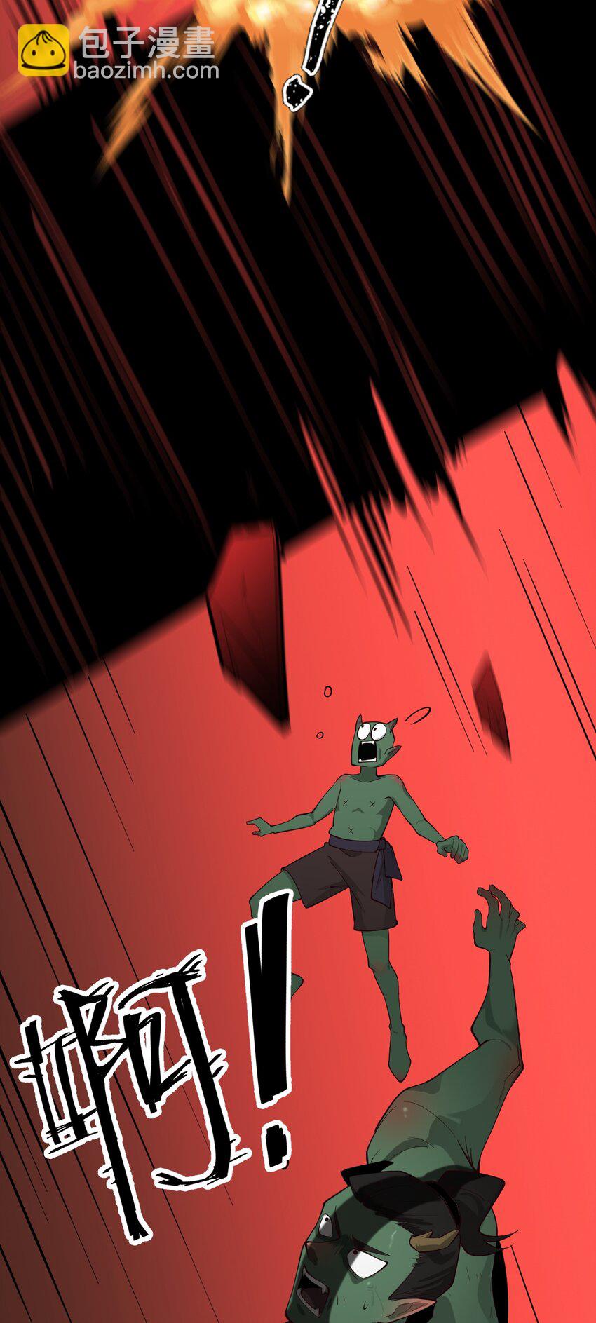 74 温酒斩龙帝-第75话