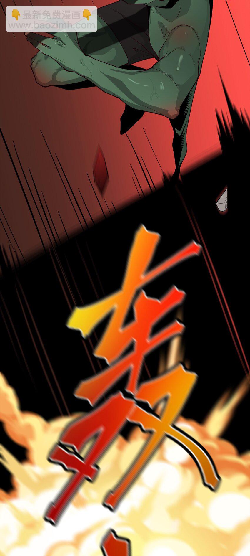 74 温酒斩龙帝-第75话