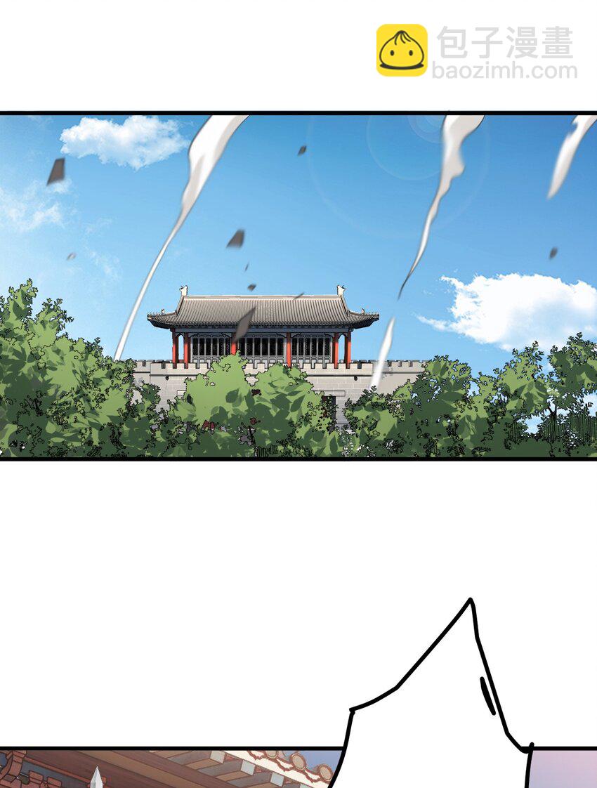 74 温酒斩龙帝-第75话