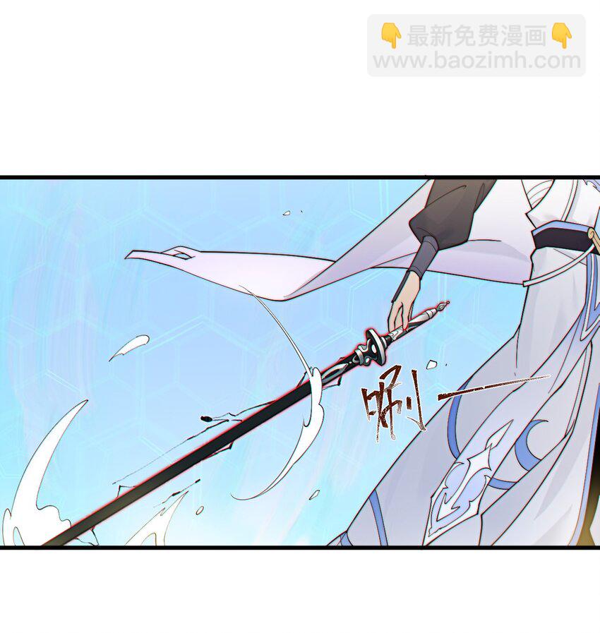 74 温酒斩龙帝-第75话