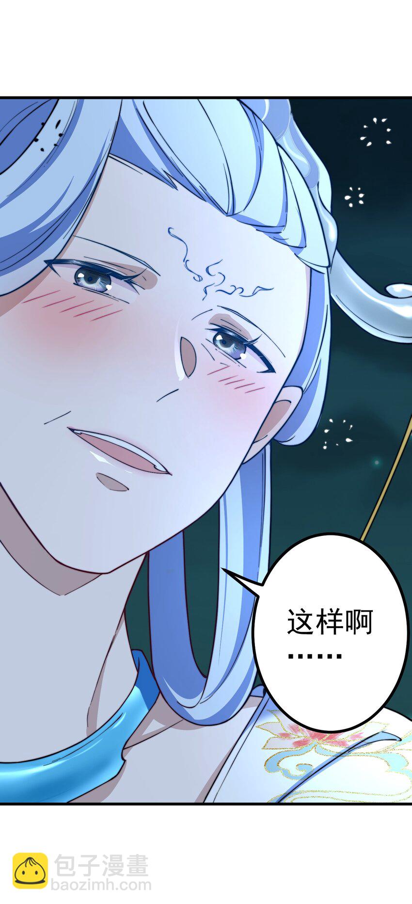 74 温酒斩龙帝-第75话