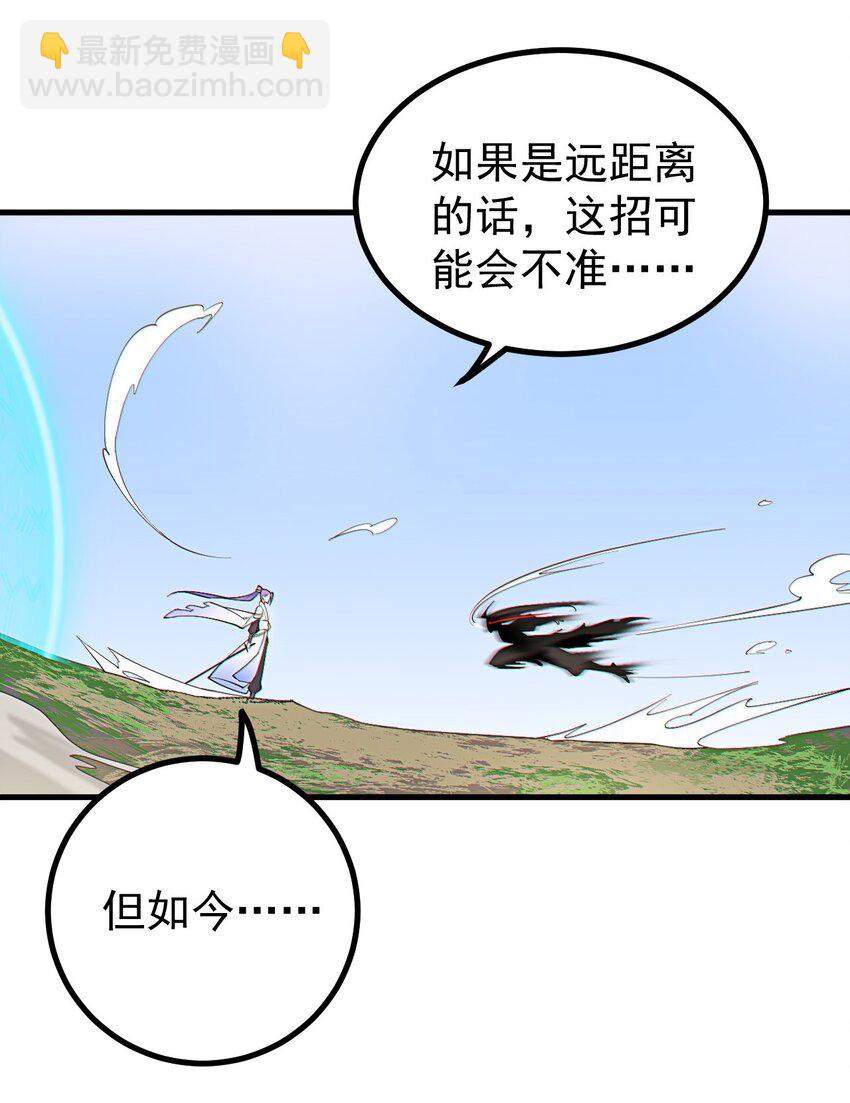 74 温酒斩龙帝-第75话