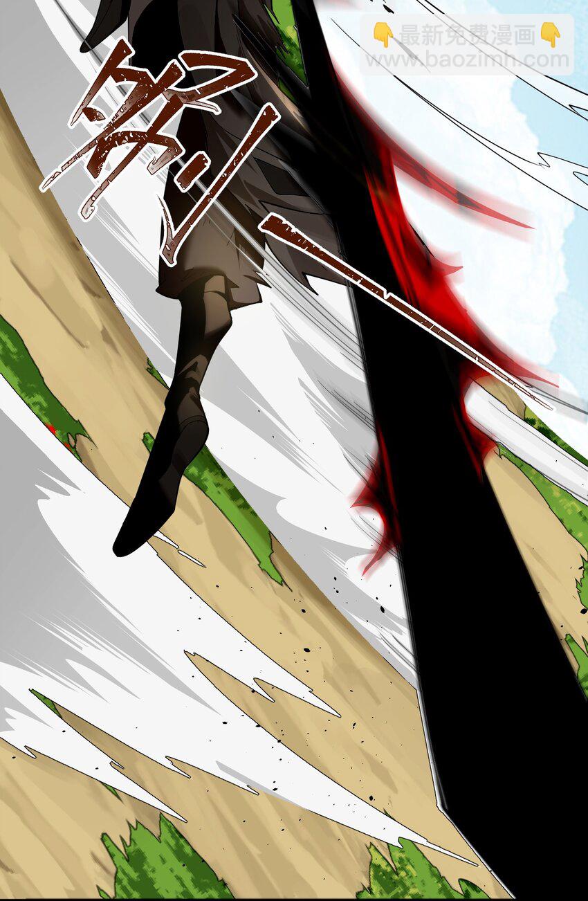 74 温酒斩龙帝-第75话