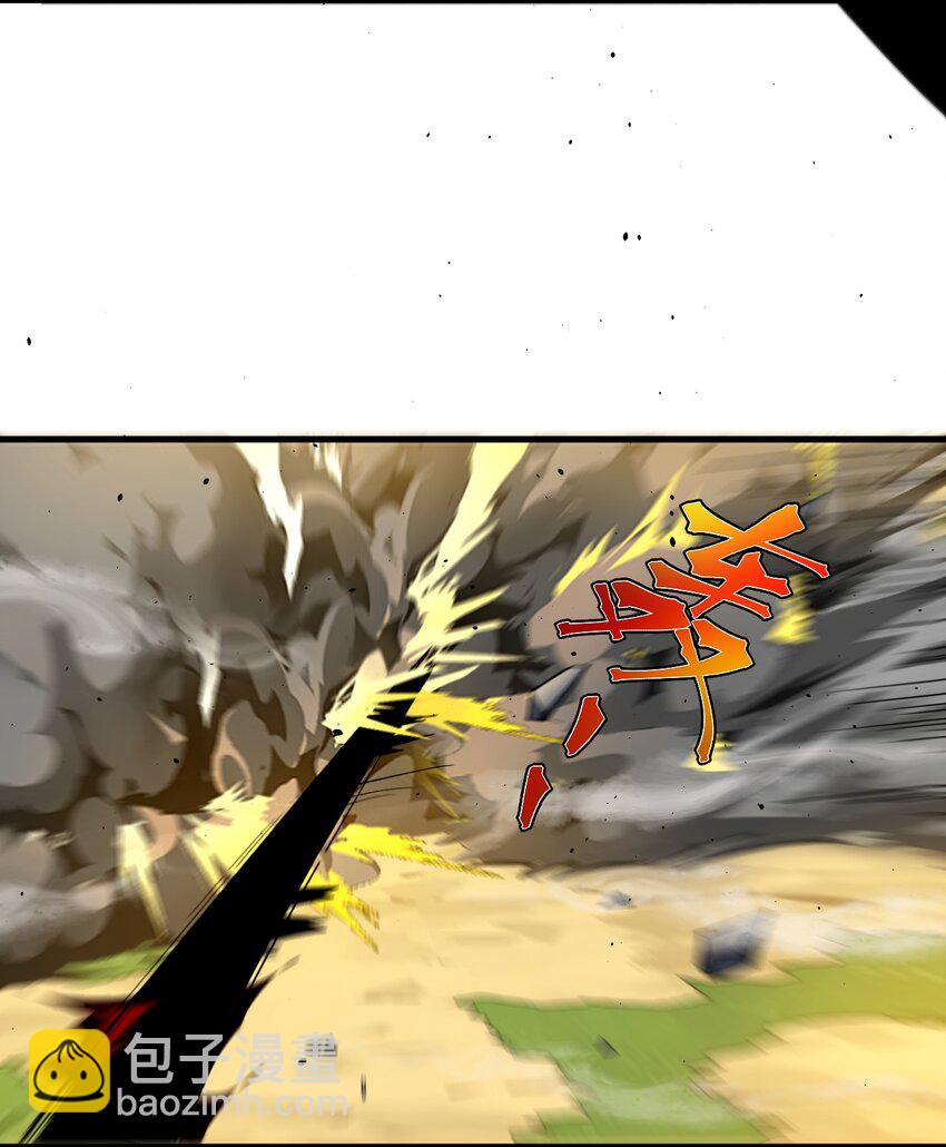 74 温酒斩龙帝-第75话