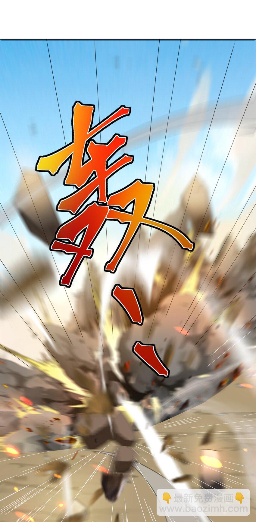 我的徒弟居然是女帝 - 78 青雲城危機 - 4