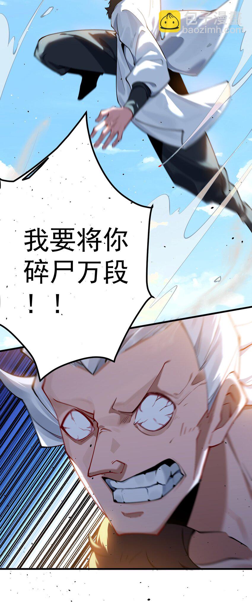 我的徒弟居然是女帝 - 78 青雲城危機 - 2