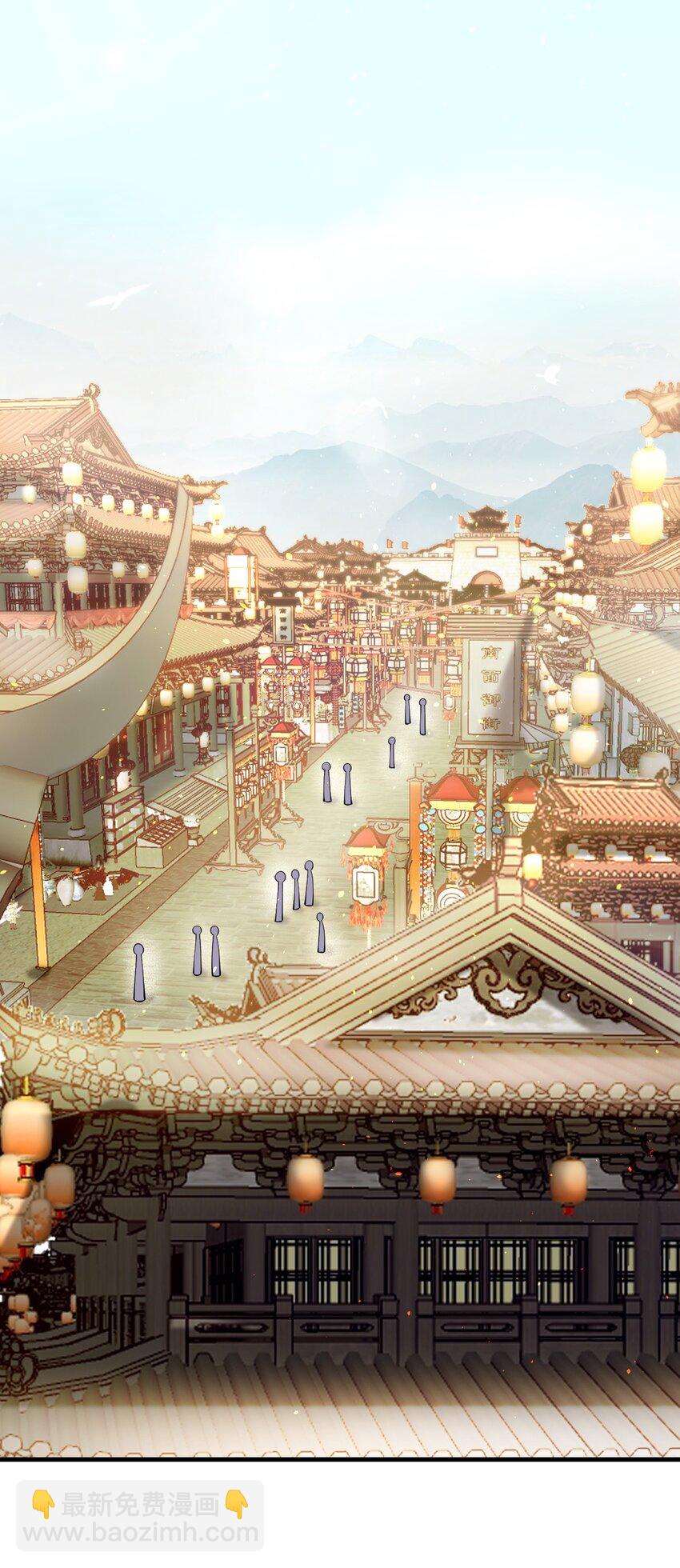 我的徒弟居然是女帝 - 82 回家 - 3