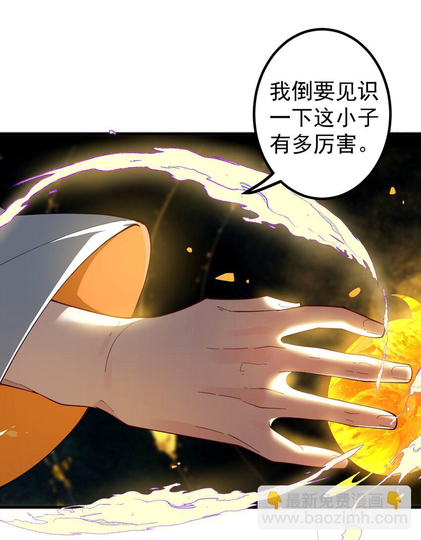 我的徒弟居然是女帝 - 82 回家 - 2