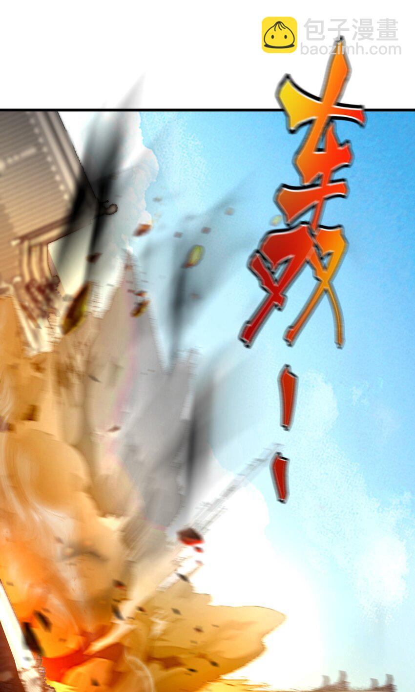 我的徒弟居然是女帝 - 82 回家 - 7