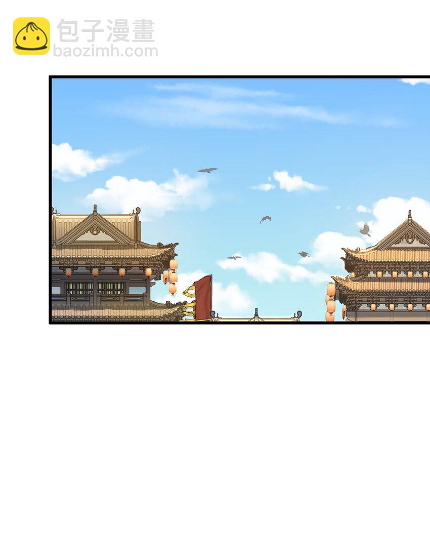 我的徒弟居然是女帝 - 84 生賀 - 4
