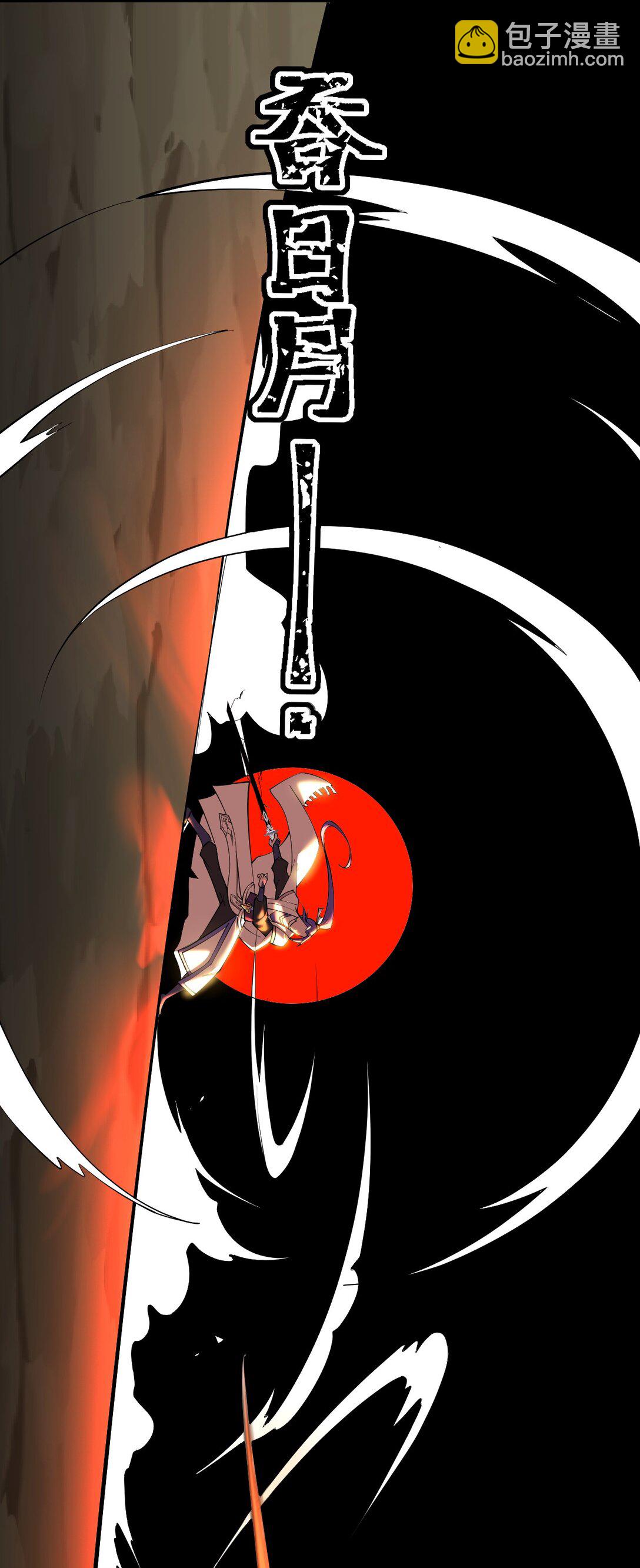 86 救世主-第87话