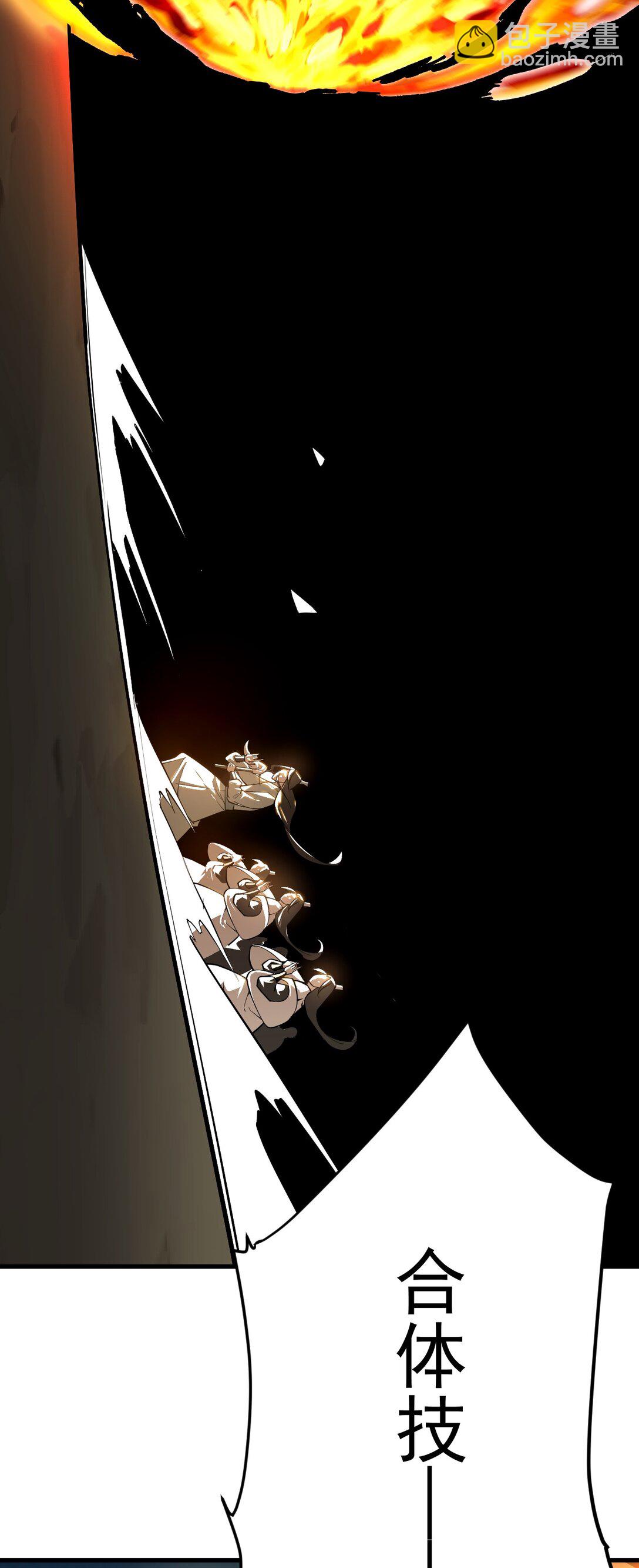 86 救世主-第87话