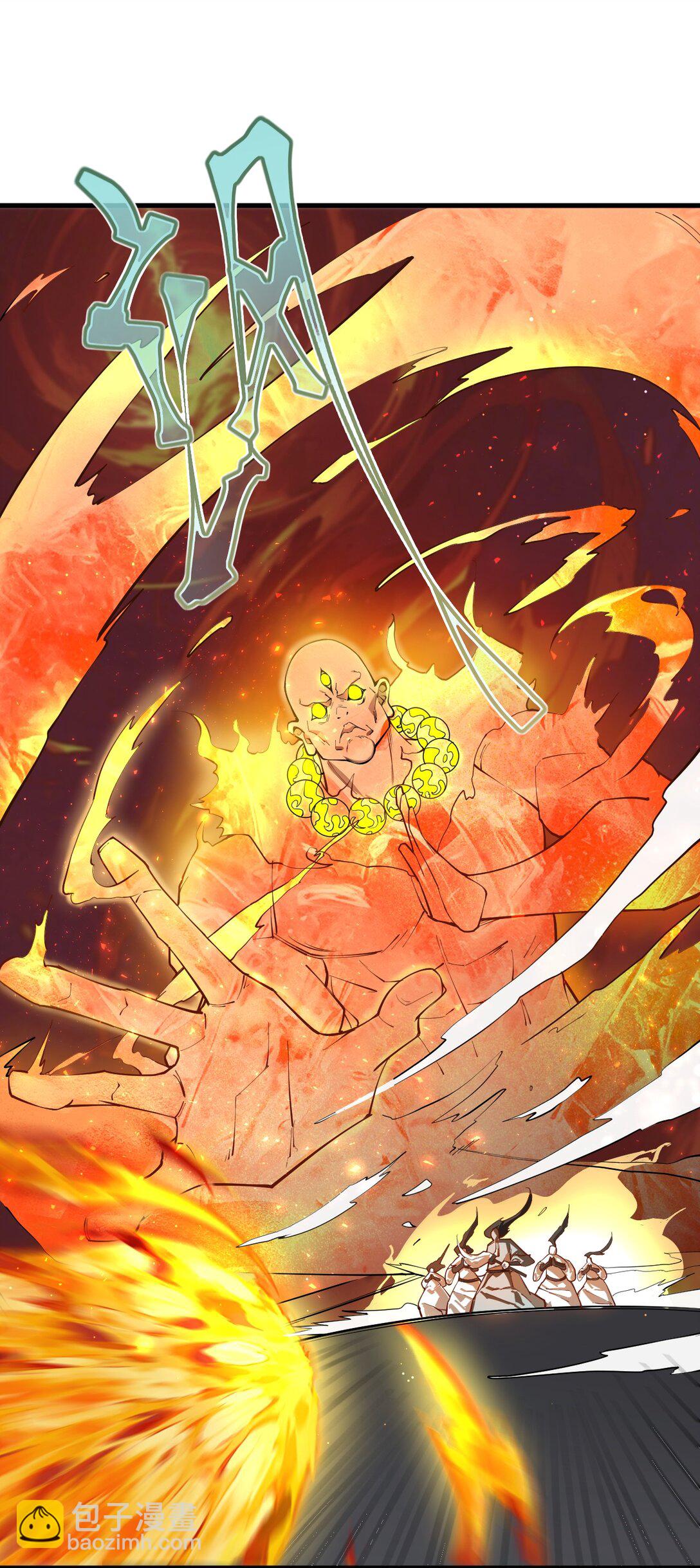 86 救世主-第87话