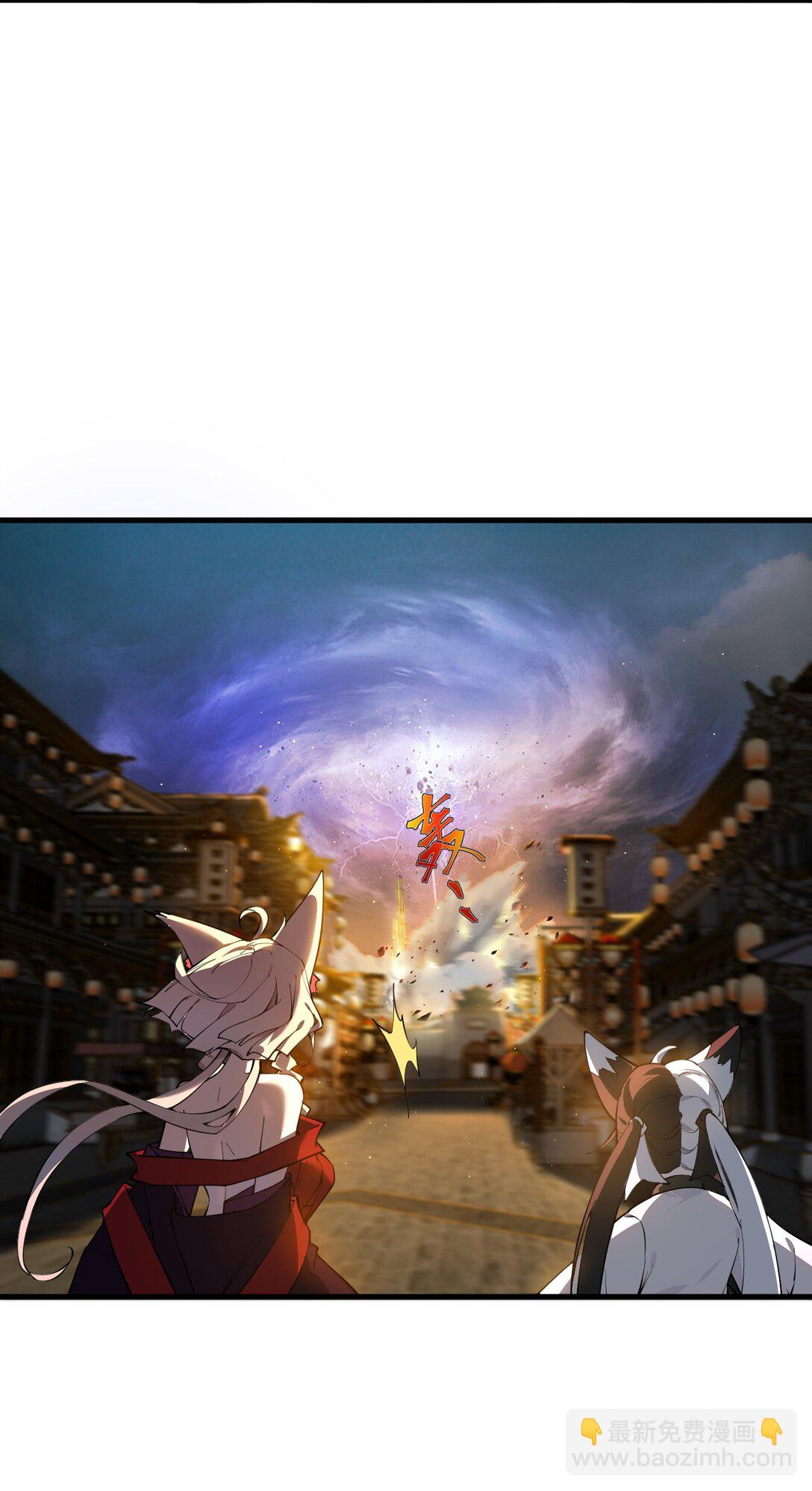 86 救世主-第87话