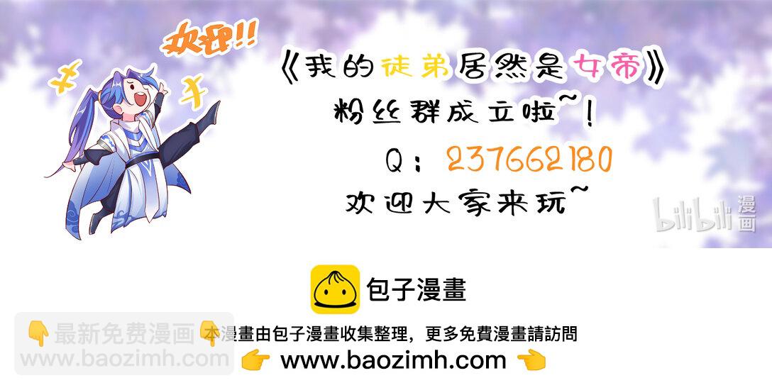 86 救世主-第87话