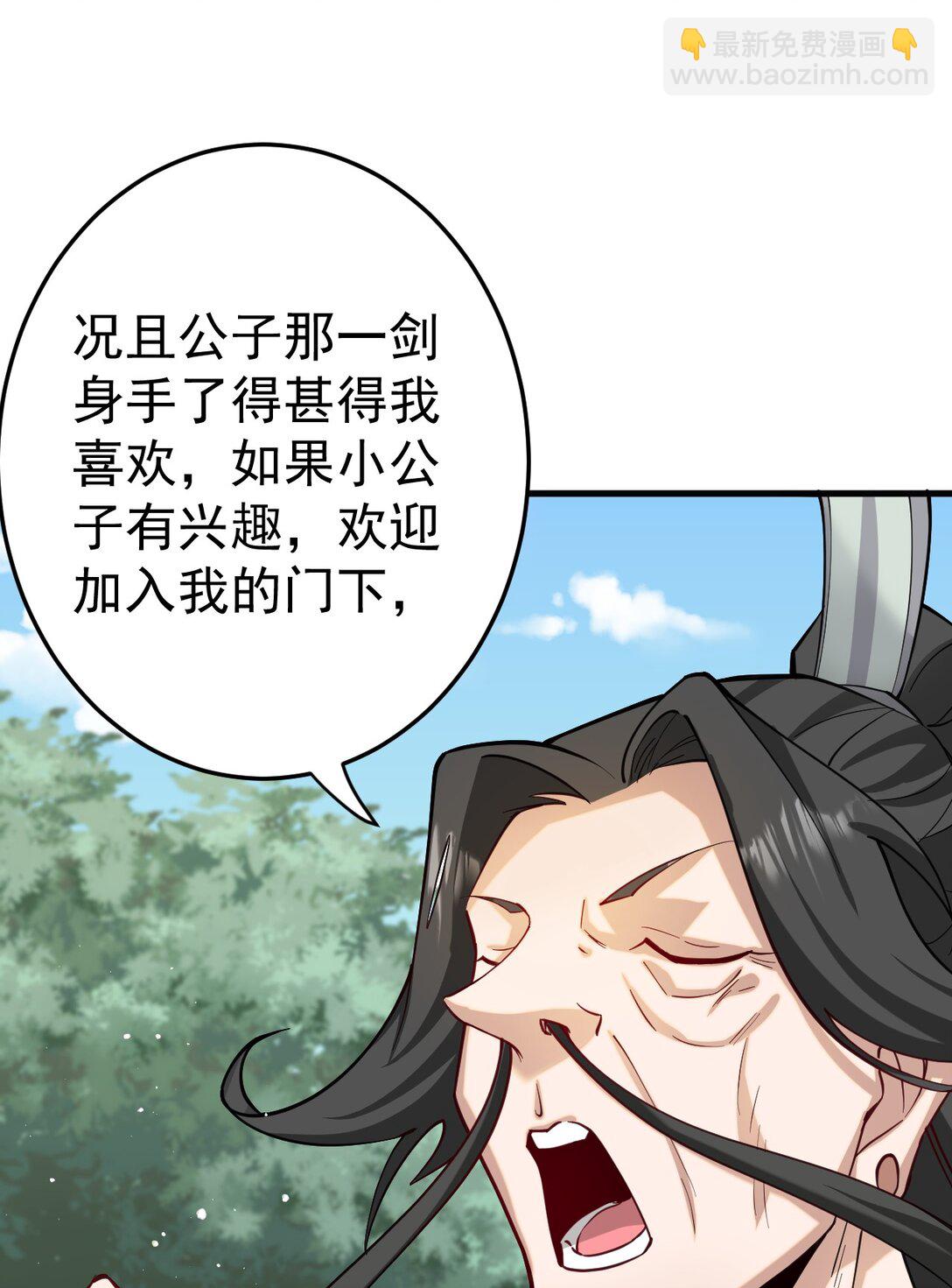 86 救世主-第87话