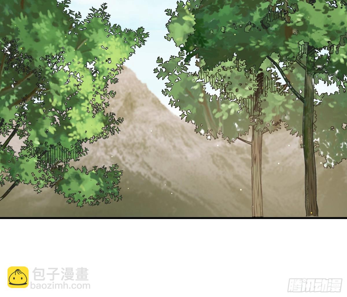 我的徒弟居然是女帝 - 撿了個妹妹？ - 1