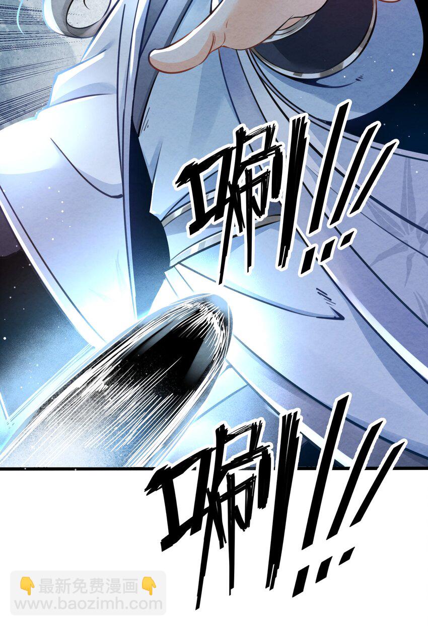 001 孝敬师尊~(1/2)-第1话