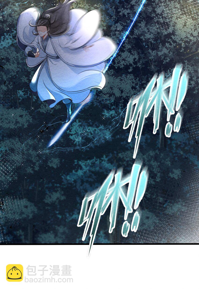 001 孝敬师尊~(1/2)-第1话