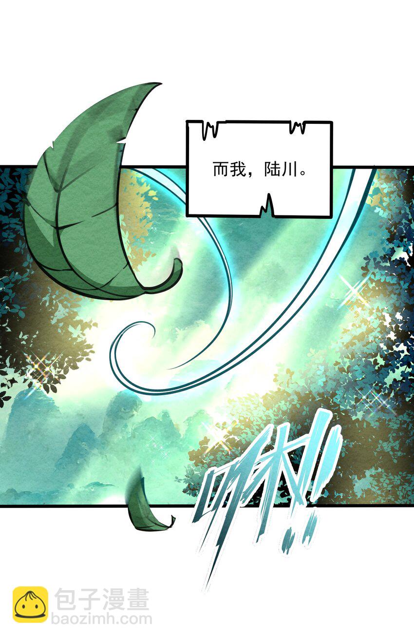 001 孝敬师尊~(1/2)-第1话