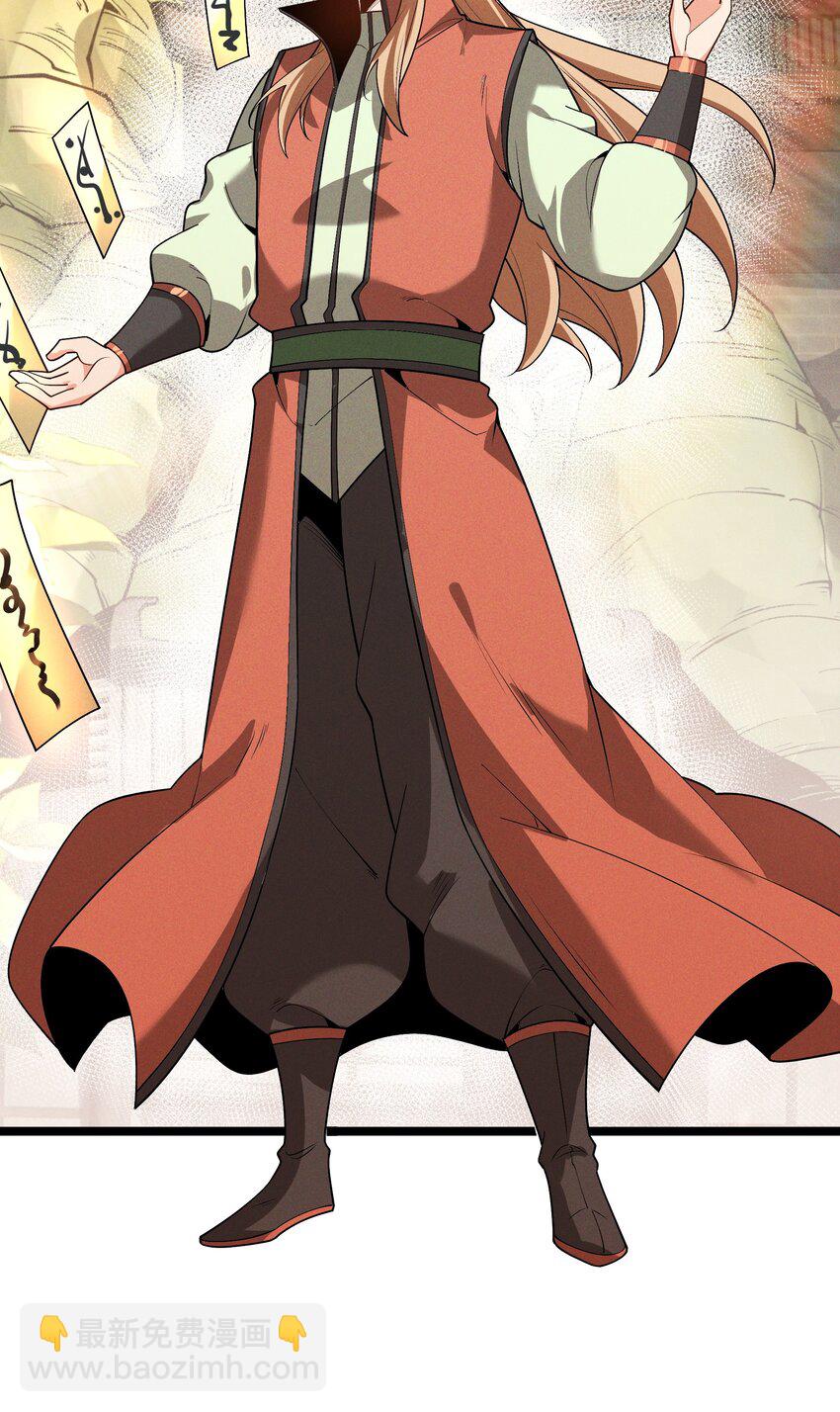 011 守擂战开启！(1/2)-第11话