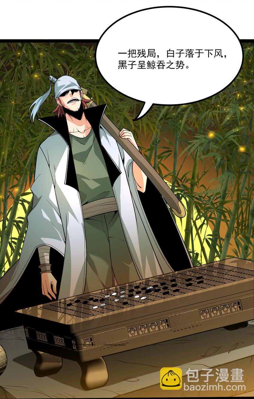 011 守擂战开启！(1/2)-第11话