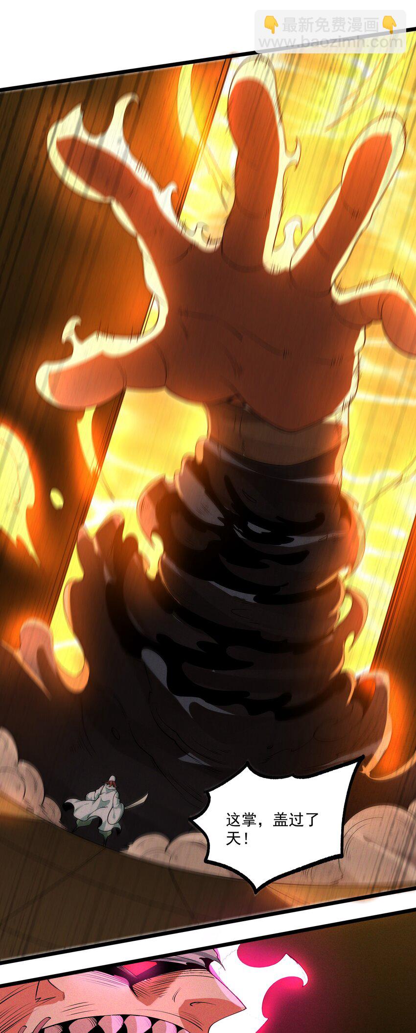 011 守擂战开启！(1/2)-第11话