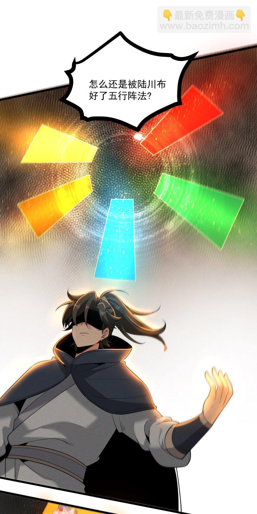 013 贼子尔敢！(1/2)-第13话