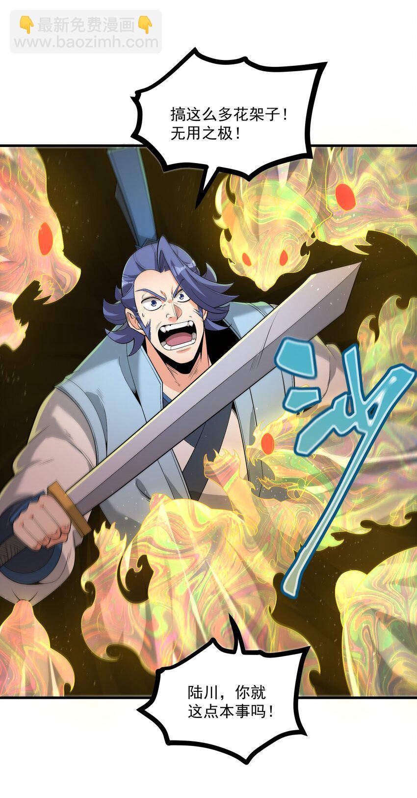 013 贼子尔敢！(1/2)-第13话