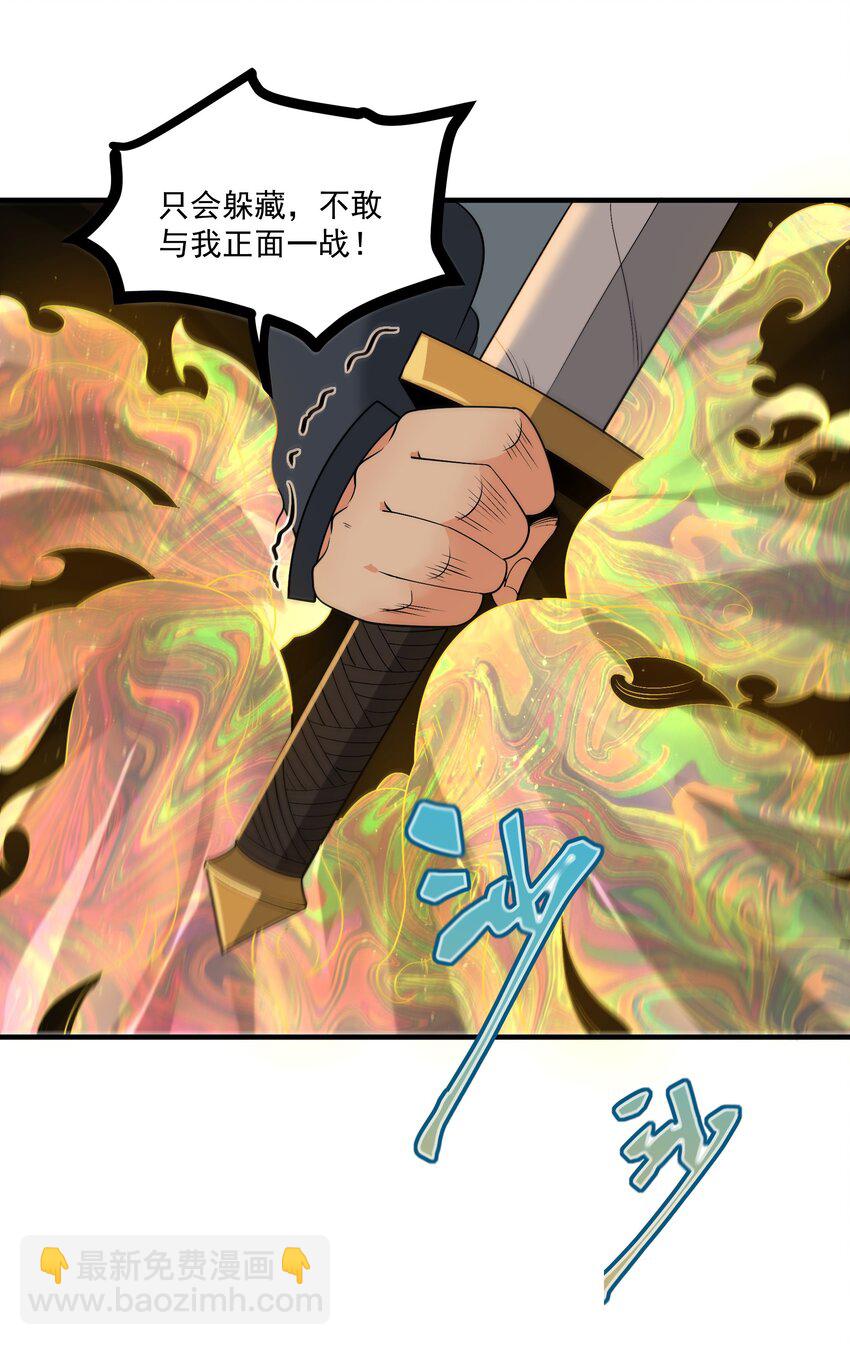 013 贼子尔敢！(1/2)-第13话