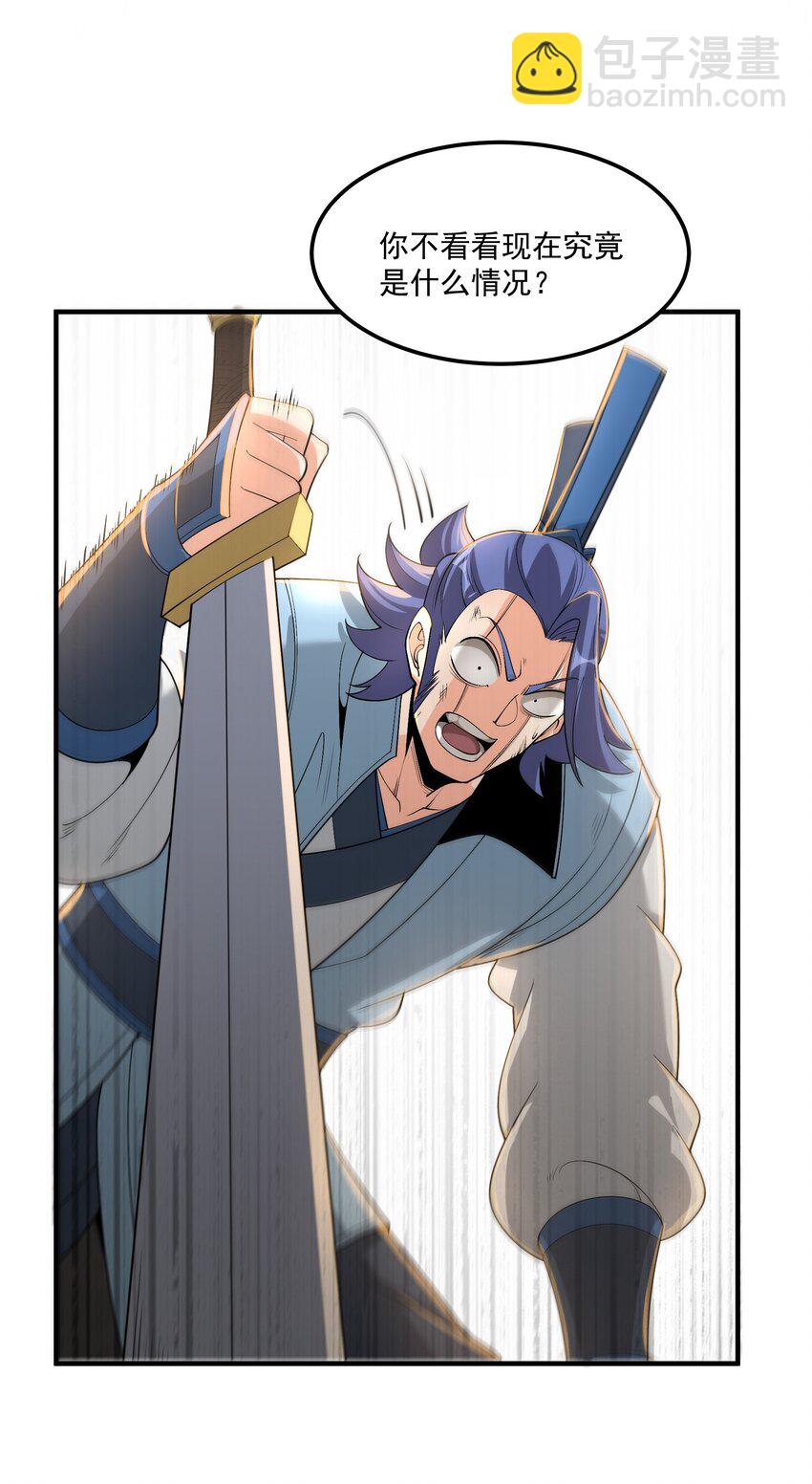 013 贼子尔敢！(1/2)-第13话