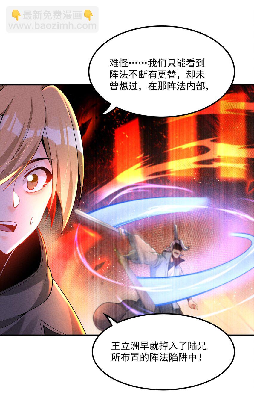 013 贼子尔敢！(1/2)-第13话