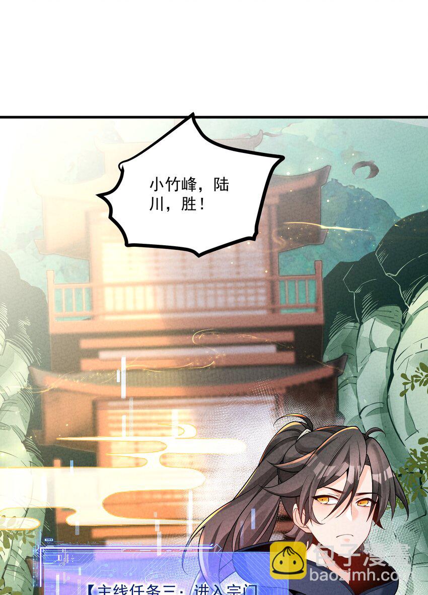 013 贼子尔敢！(1/2)-第13话