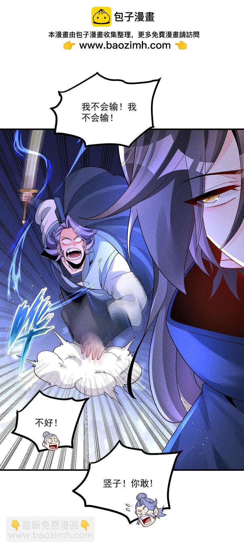 013 贼子尔敢！(1/2)-第13话