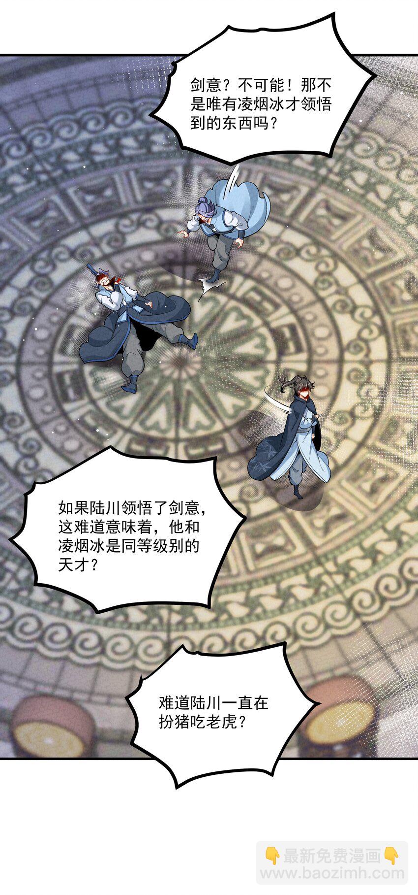 013 贼子尔敢！(1/2)-第13话