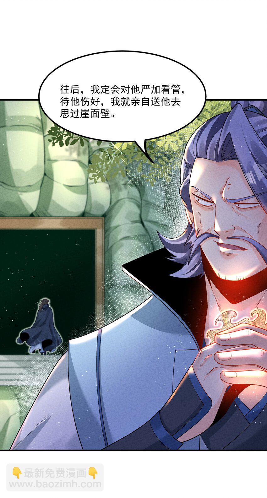 013 贼子尔敢！(1/2)-第13话