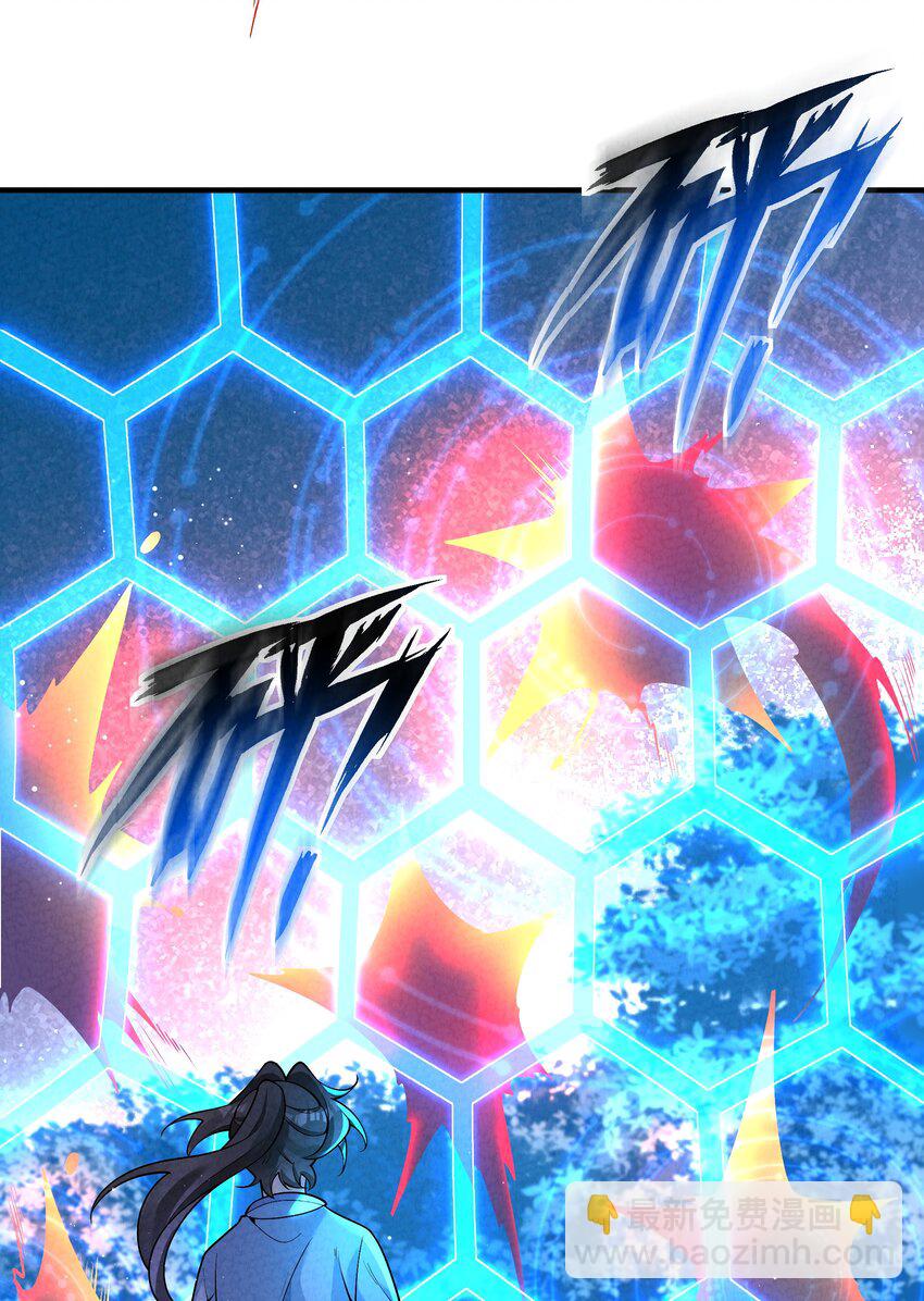 013 贼子尔敢！(1/2)-第13话