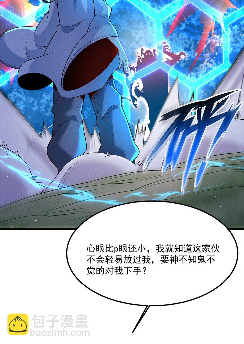 013 贼子尔敢！(1/2)-第13话