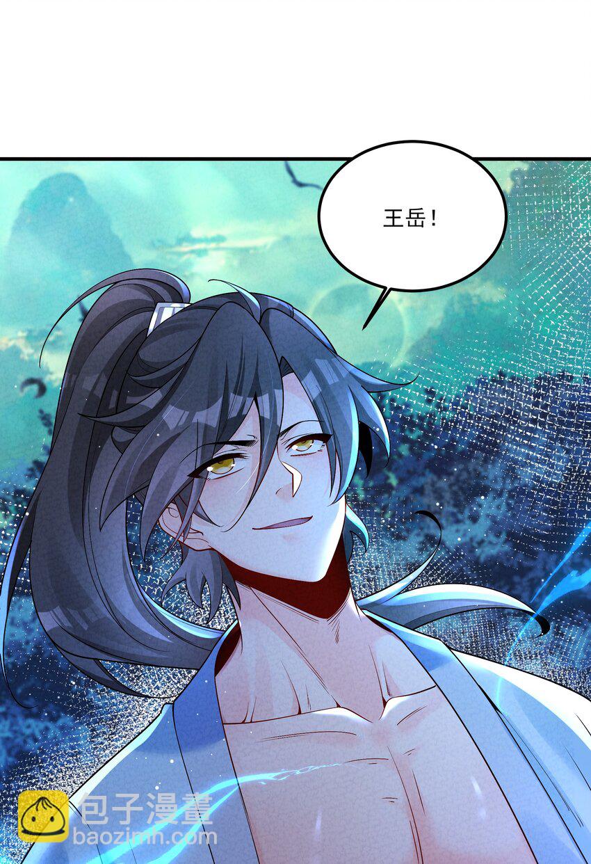 013 贼子尔敢！(1/2)-第13话