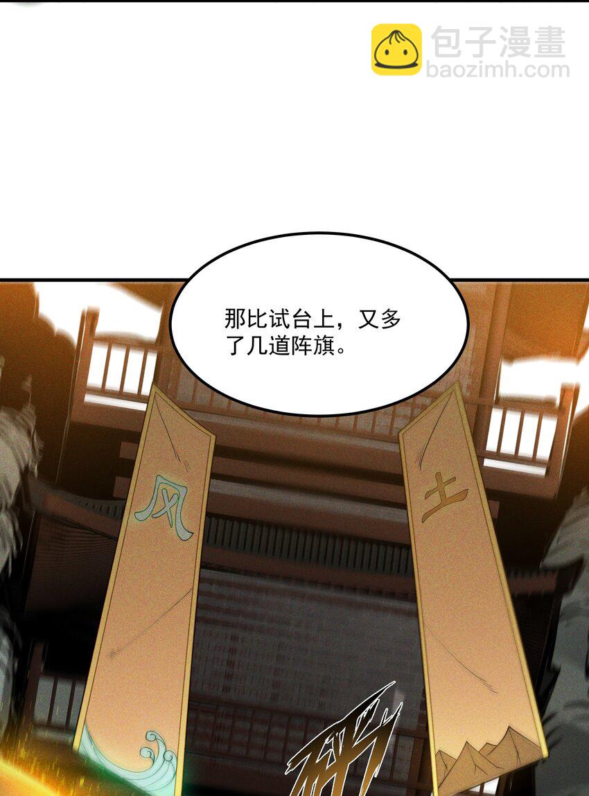 013 贼子尔敢！(1/2)-第13话