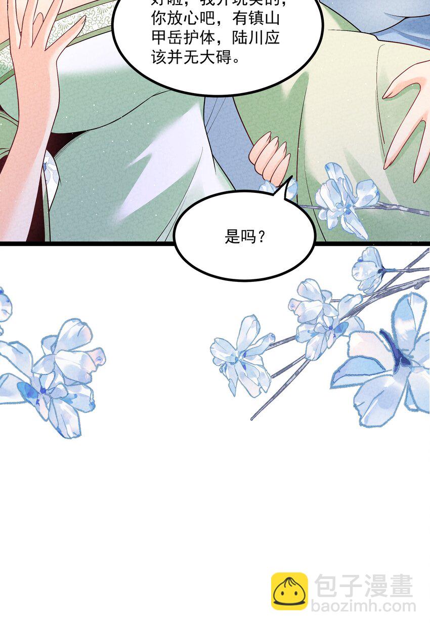 015 治愈泉中(1/2)-第15话