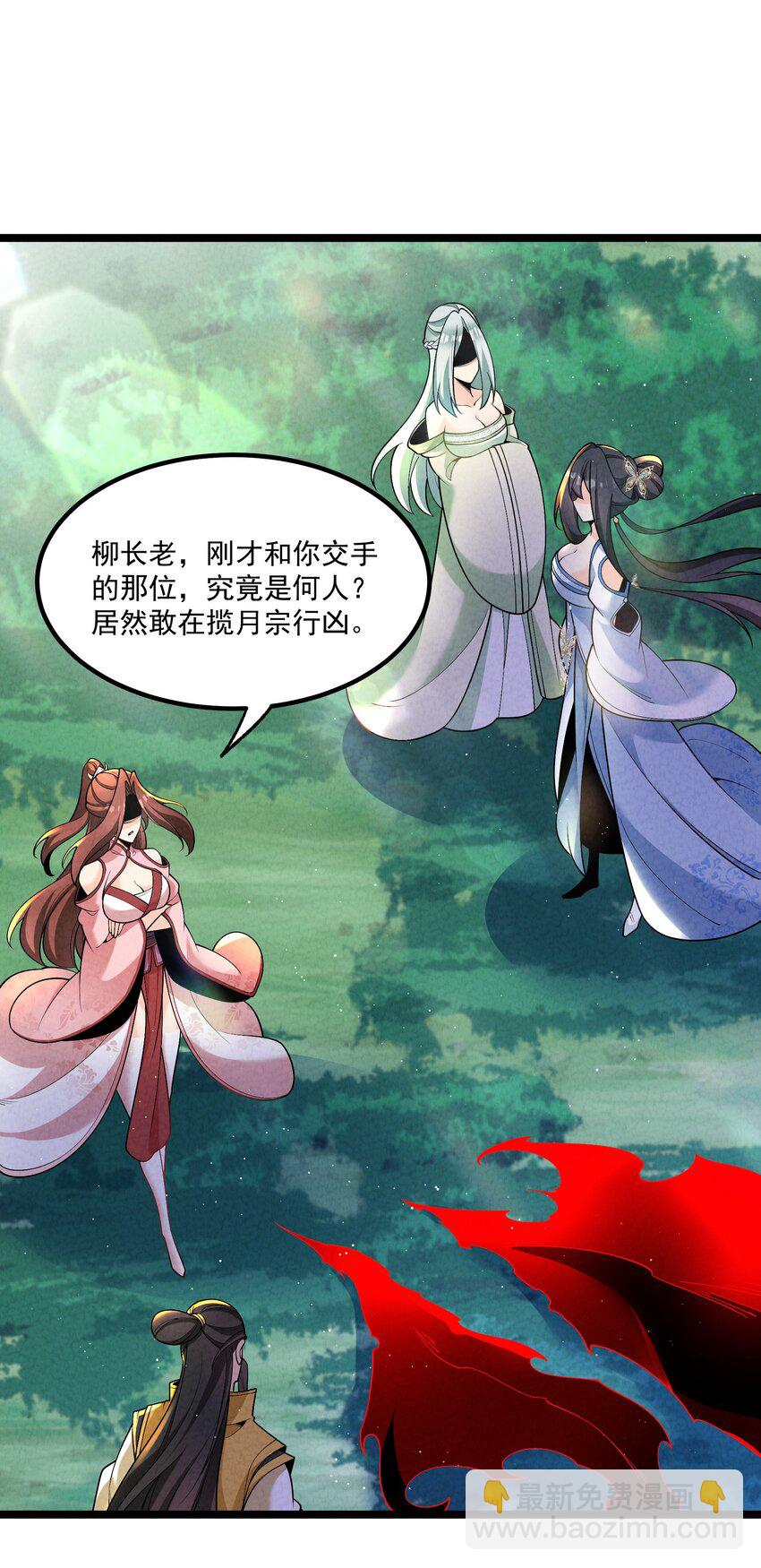 015 治愈泉中(1/2)-第15话